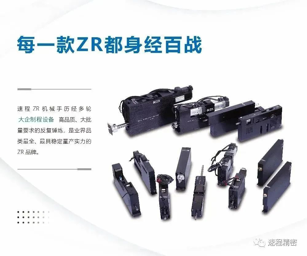 速程精密解析：如何延長(zhǎng)ZR執(zhí)行器的使用壽命?實(shí)用技巧與建議大放送!